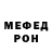 Метадон VHQ Doaa pink