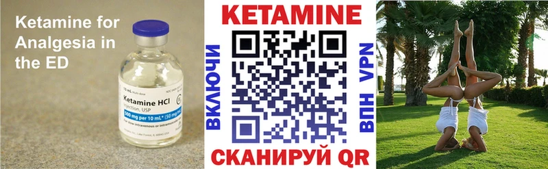 Купить где  Коряжма  Кетамин ketamine 