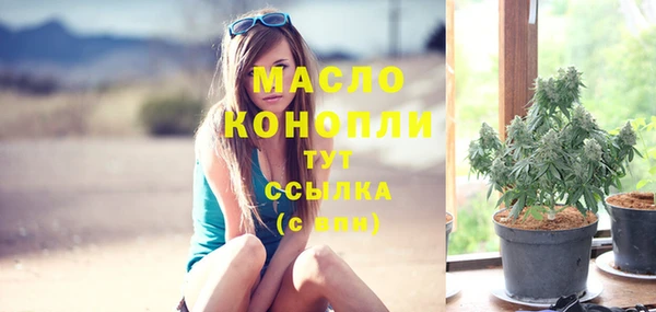 бутират Зеленодольск