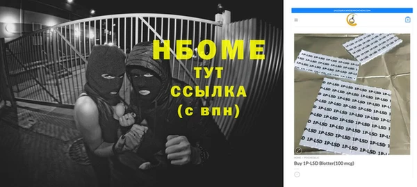 герыч Зеленокумск