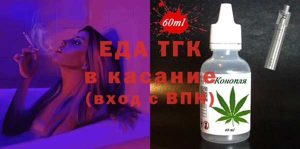 бутират Зеленодольск