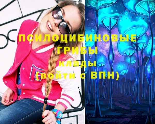 метамфетамин Иннополис