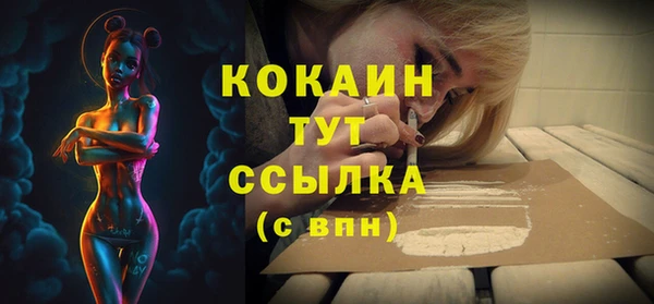 герыч Зеленокумск
