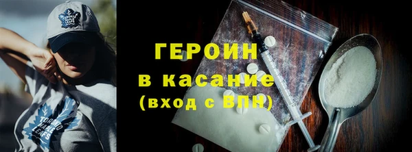 герыч Зеленокумск