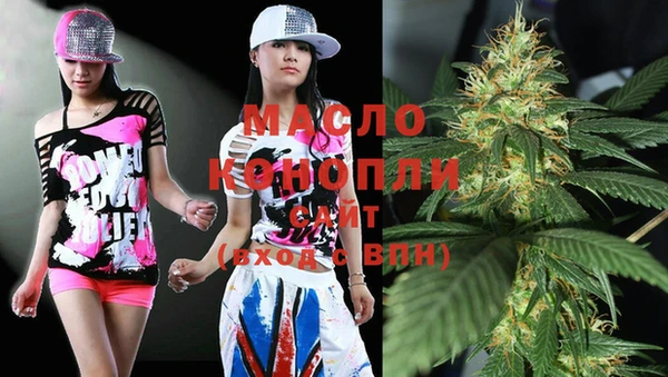 бутират Зеленодольск
