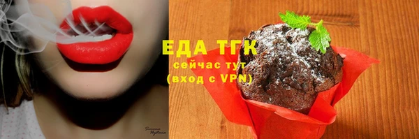 метамфетамин Иннополис