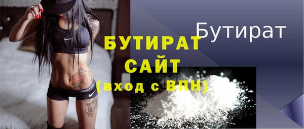 бошки Инсар