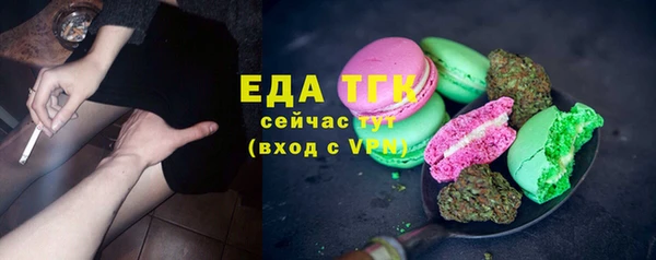 бутират Зеленодольск