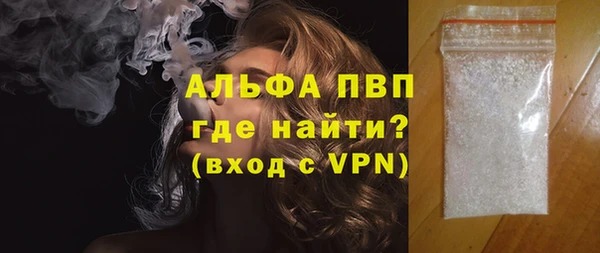 бошки Инсар