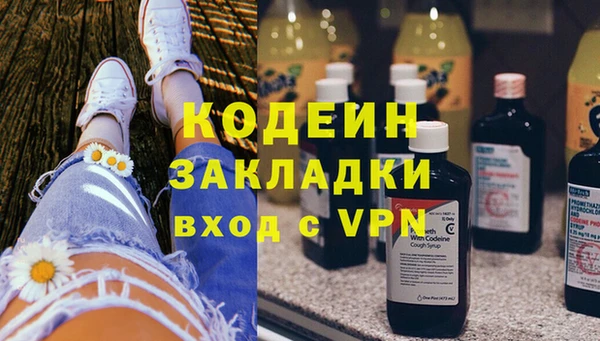 бутират Зеленодольск