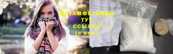 бутират Зеленодольск