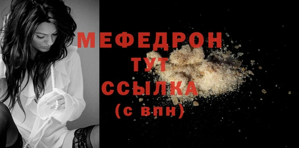 бошки Инсар