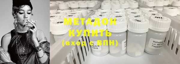бутират Зеленодольск
