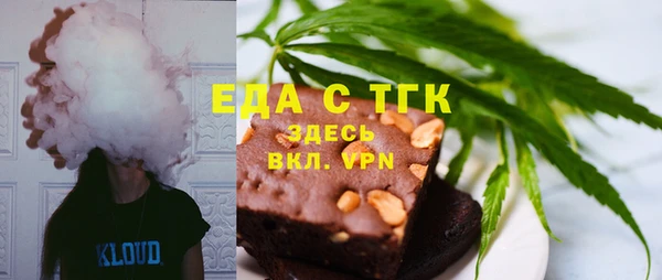 герыч Зеленокумск