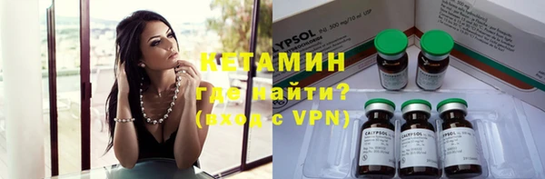 герыч Зеленокумск