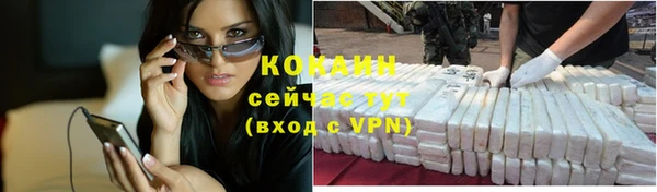 бутират Зеленодольск