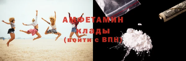 бутират Зеленодольск