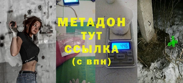 герыч Зеленокумск