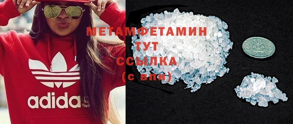 герыч Зеленокумск