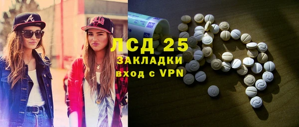 герыч Зеленокумск