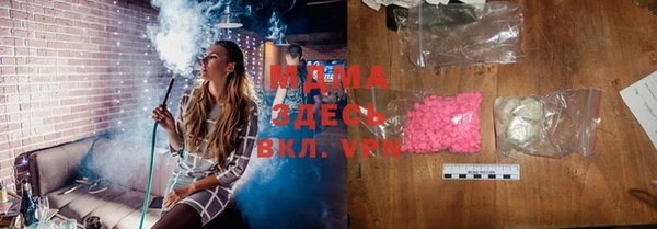 бутират Зеленодольск