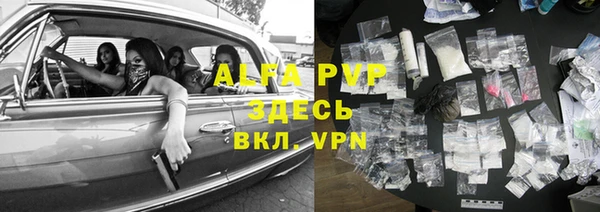 таблы Инта