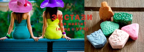 бутират Зеленодольск