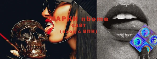 таблы Инта