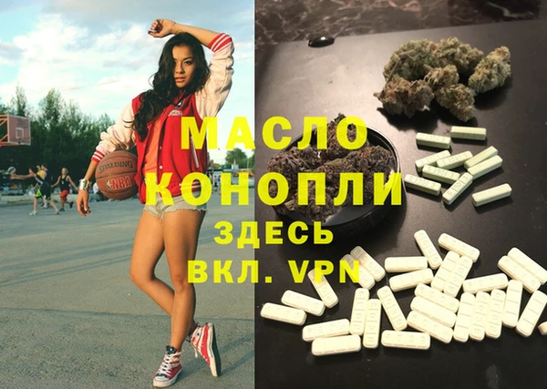 бутират Зеленодольск