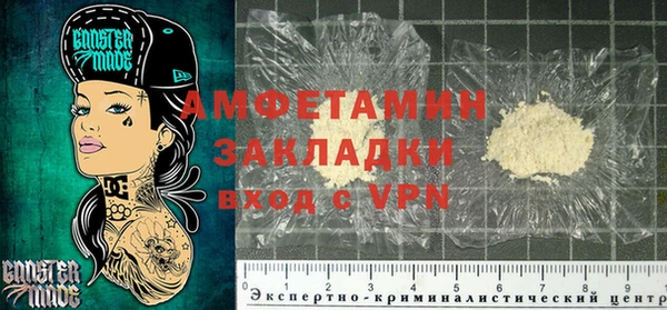герыч Зеленокумск