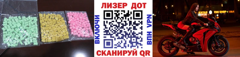 Лсд 25 экстази ecstasy  Купить  Коряжма 