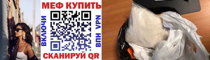 Купить где  Коряжма  Мефедрон мука 